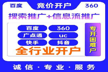 抖音信息流广告的创意视频制作技巧及案例分享