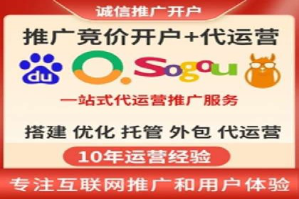 百度竞价广告的关键词选择与出价策略案例