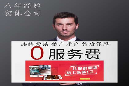 视频信息流广告的精准投放策略及其实战案例